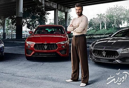 بررسی استایل جنجالی دیوید بکهام در تبلیغ مازراتی بررسی استایل جنجالی دیوید بکهام در تبلیغ مازراتی